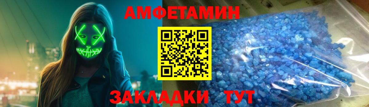 АМФ 97% Михайловск