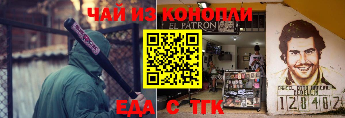 КОКАИН  Конопля  Alpha PVP СК кристаллы  ЭКСТАЗИ  Меф МЯУ МЯУ   Михайловск  ГАШИШ  Вход с VPN 