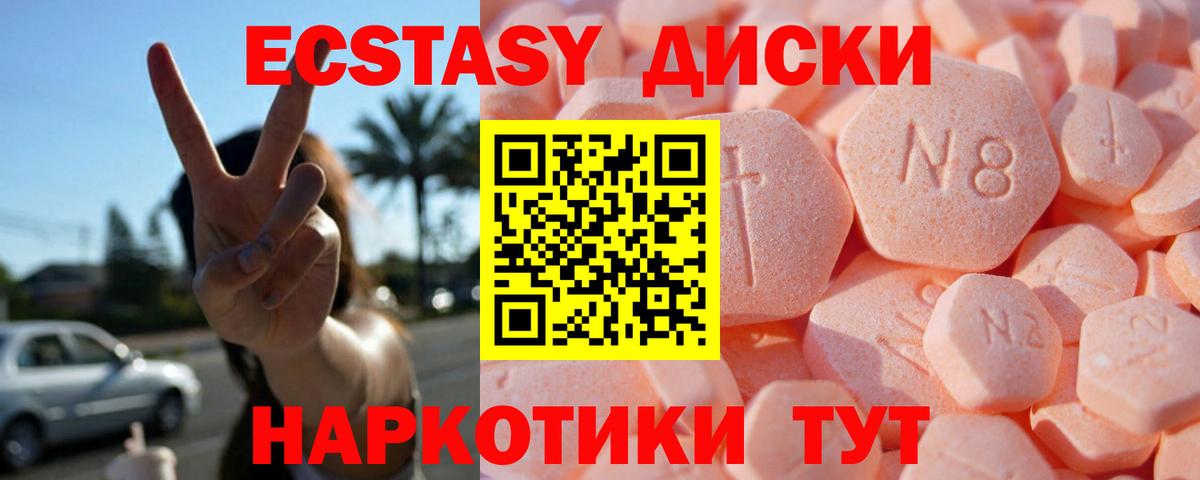 ЭКСТАЗИ TESLA Михайловск