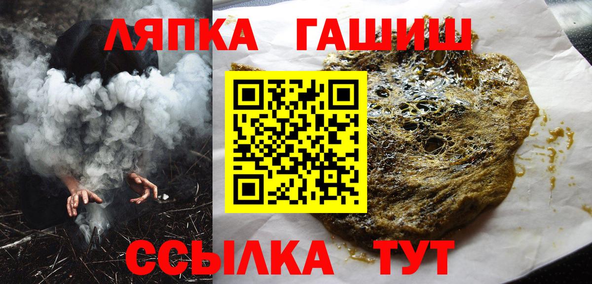 Гашиш Ice-O-Lator Михайловск