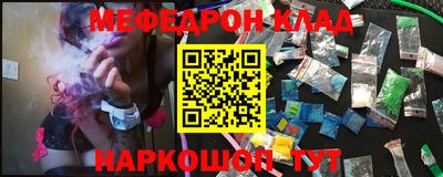 прущая мука Заводоуковск