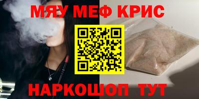 прущая мука Заводоуковск