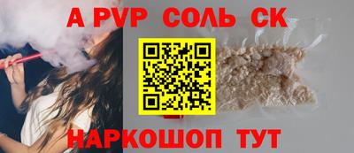дурь Ирбит