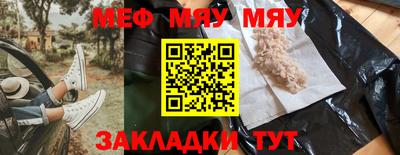 прущий лед Заволжье