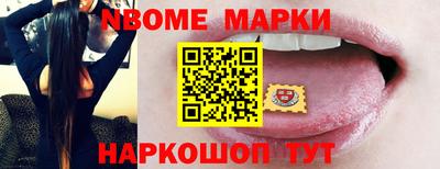 кокаин колумбия Ипатово