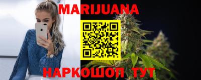 прущая мука Заводоуковск