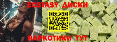 кокаин колумбия Ипатово