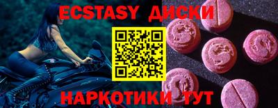кокаин колумбия Ипатово