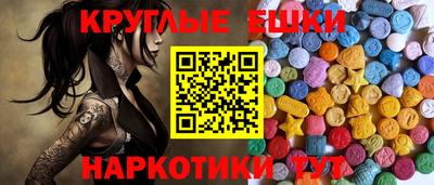 кокаин колумбия Ипатово