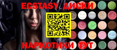 кокаин колумбия Ипатово