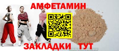 прущая мука Заводоуковск