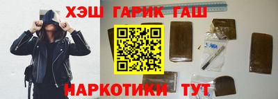 кокаин колумбия Ипатово