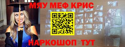 прущая мука Заводоуковск