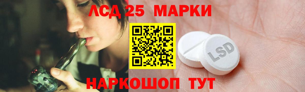 Михайловск  LSD-25 экстази кислота  kraken   Вход с VPN 