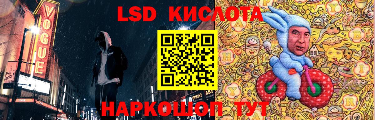 Наркотические марки 1,8мг  Вход с VPN  Михайловск 