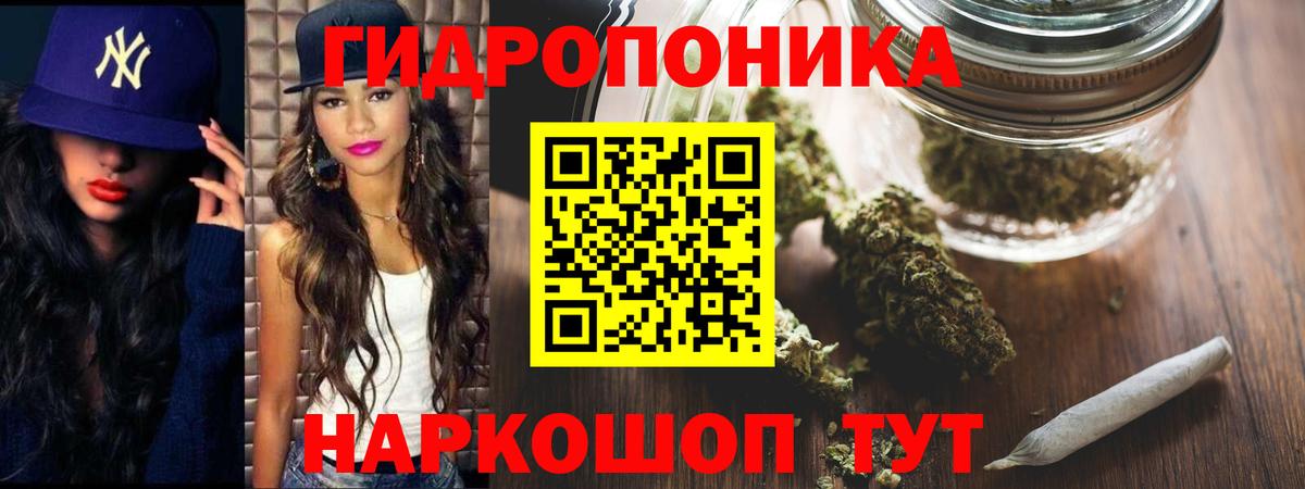 МАРИХУАНА LSD WEED Михайловск